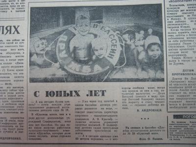 Прикрепленное изображение: IMG_3622.JPG